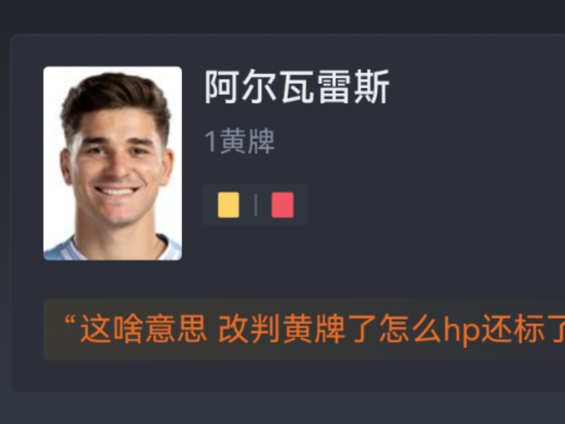 曼城vs阿斯顿维拉