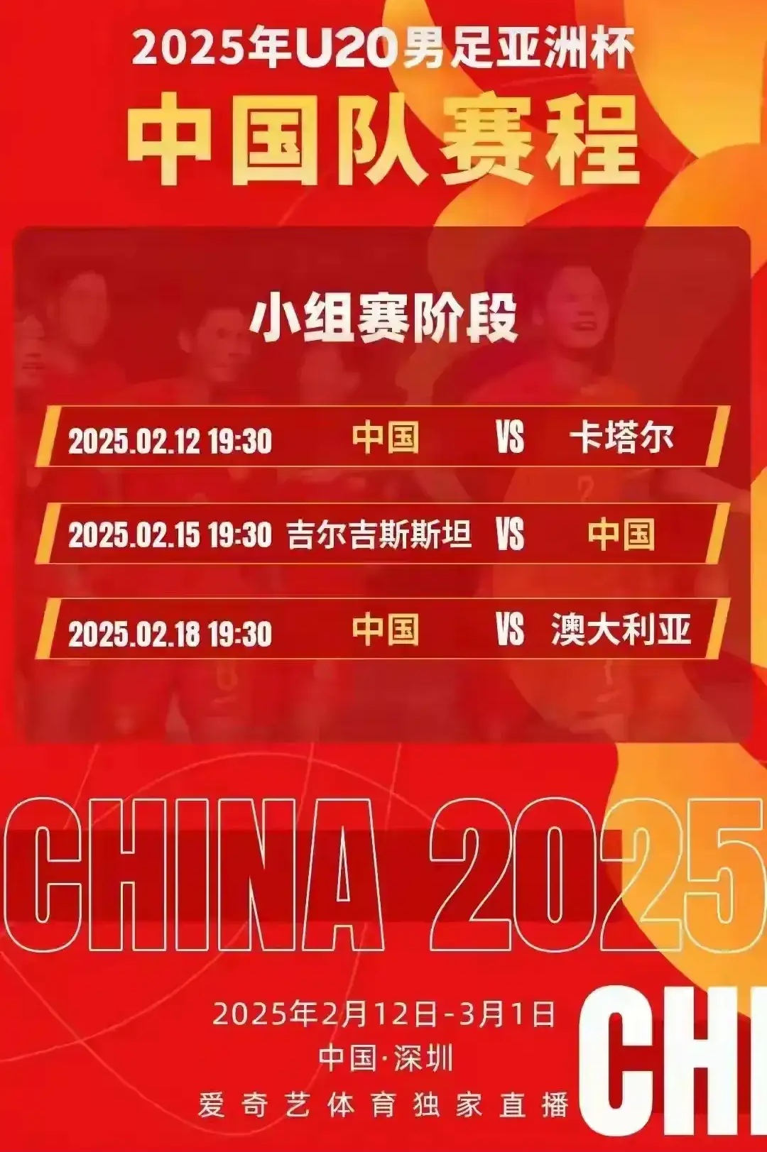 包含赛地聚焦：亚冠国际比赛日热度飙升；辽宁本钢刷新队史纪录；震撼外界；控场能力受关注的词条-lol中国总决赛