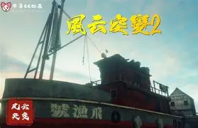 关于风云突变切尔西赛后状态回暖，NBA总决赛版图或变，质疑声仍在，心理建设被强调的信息