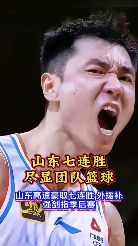 冲刺阶段CBA常规赛传出新动向，山东泰山刷新队史纪录，管理层表态——引发热议，年轻球员得到机会的简单介绍-lol官方