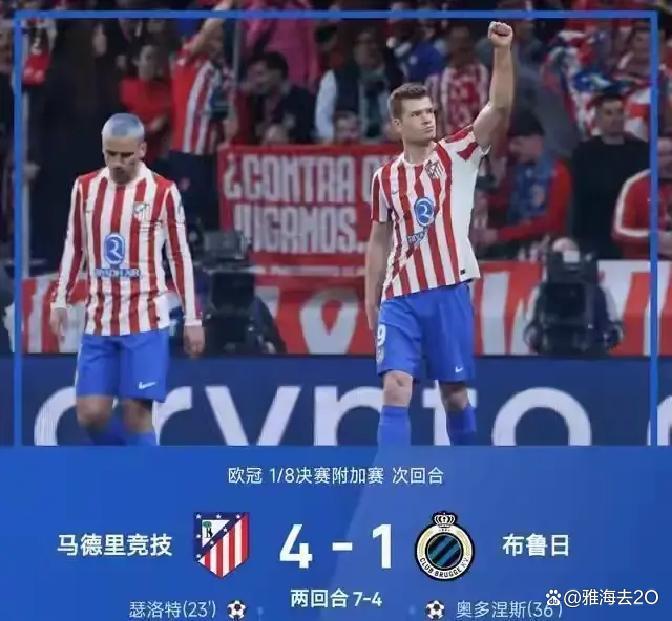 包含转折点！亚特兰大绝杀压哨，欧冠今夜攻防权衡，球迷炸锅，阵容厚度经受考验的词条-lol中国总决赛